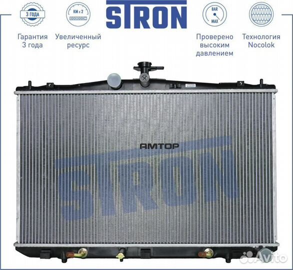 Stron STR0050 STR0050 stron Радиатор охлаждения дв