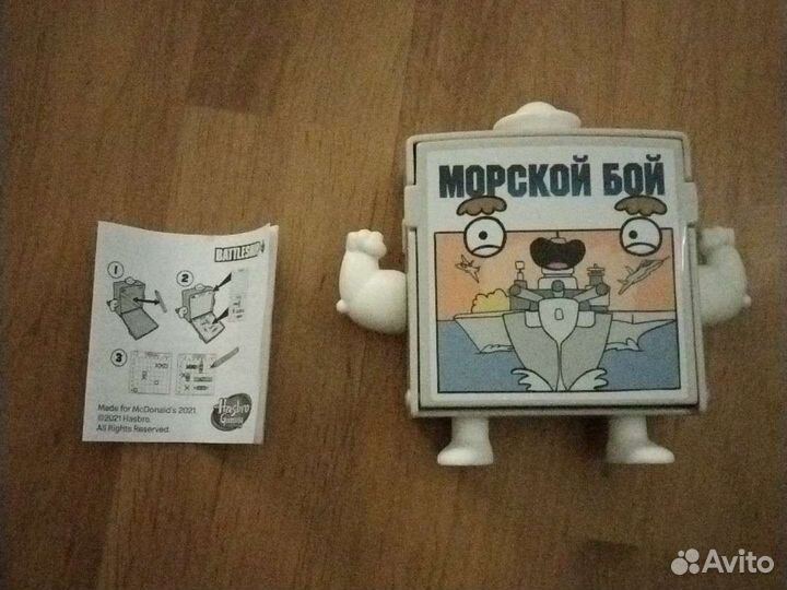 Настольные игры для детей