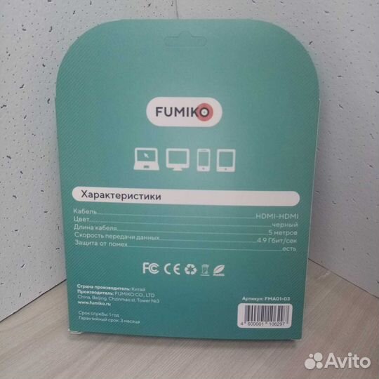 Кабель fumiko MA01 hdmi / hdmi в оплетке 5м