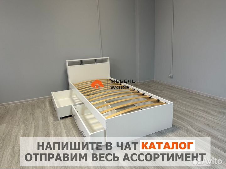 Кровать 90х200 с ящиками