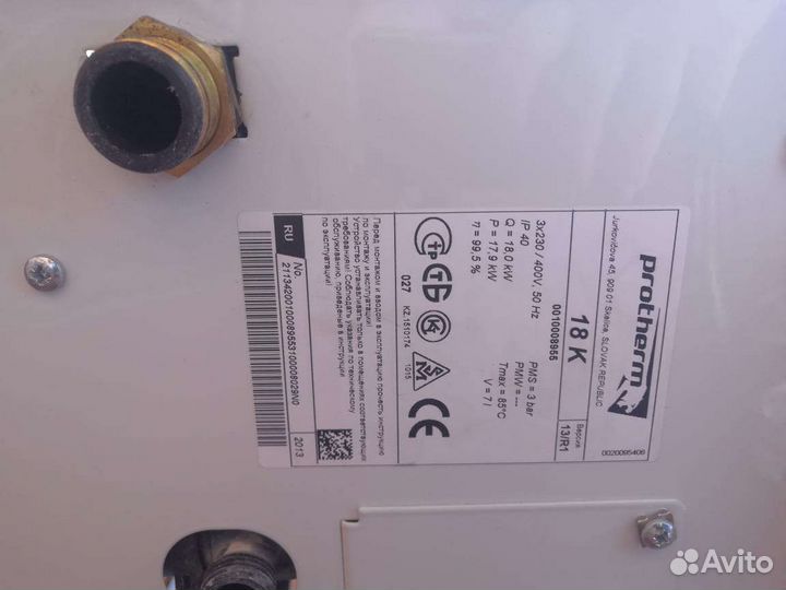 Электрический котел протерм