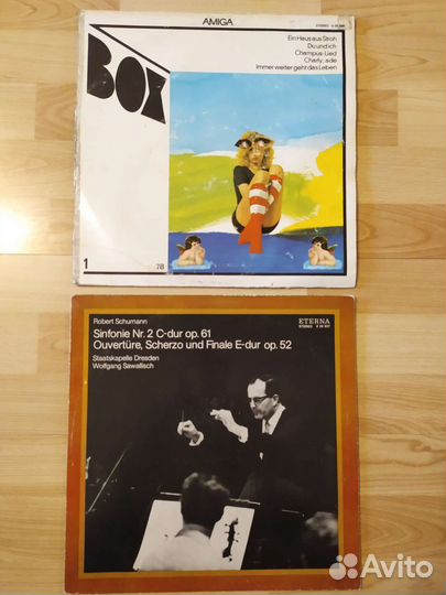 Виниловые пластинки