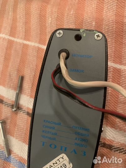 Вызывная панель домофона Топаз