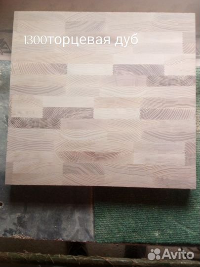 Кухонные доски из дуба
