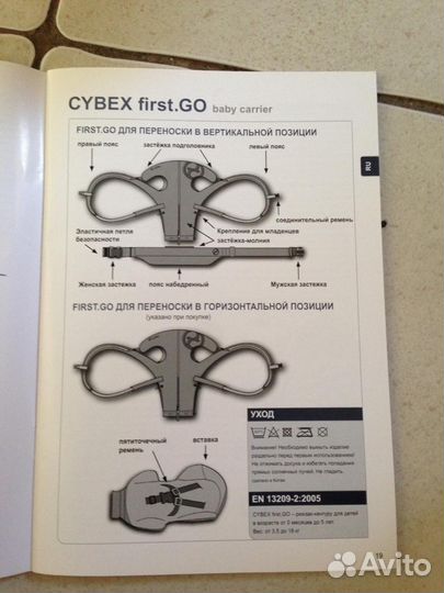 Рюкзак-кенгуру Cybex first.GO