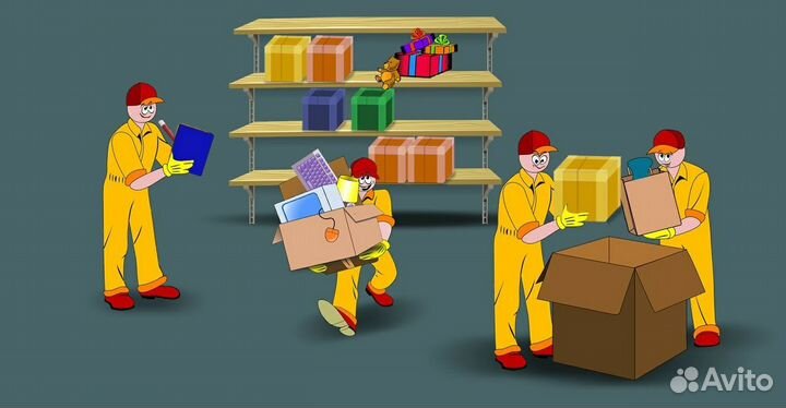 Кладовщик комплектовщик сборщик