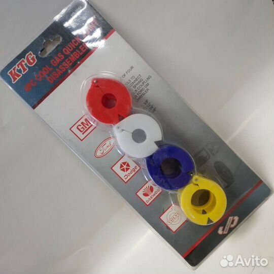 Набор съемников для трубок автокондиционеров