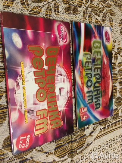 CD диски Вечеринка ретро FM подарочное издание