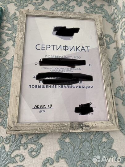 Рамки для дипломов/сертификатов