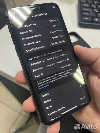 iPhone 11 Pro, 64 ГБ