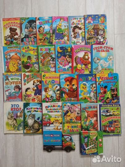 Книги для малышей