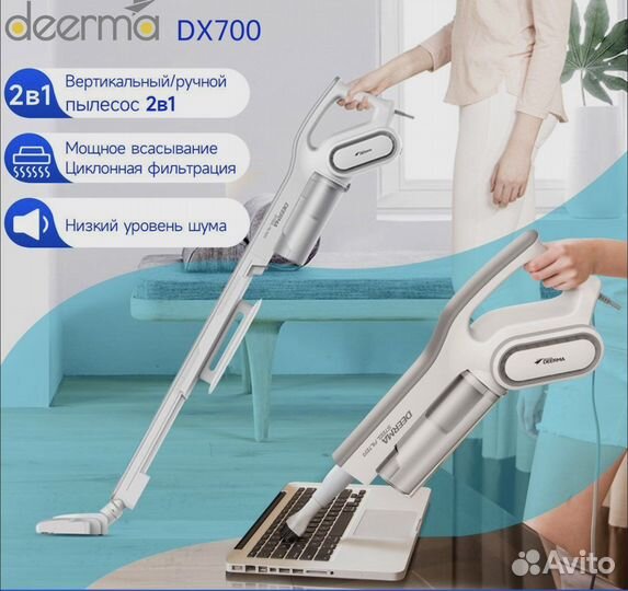 Вертикальный пылесос суббренд Xiaomi