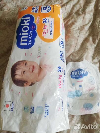 Подгузники трусики mioki