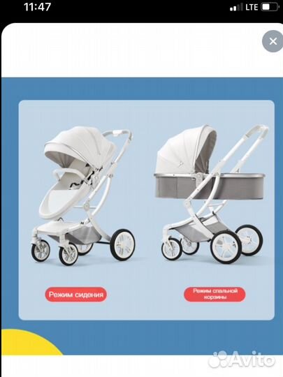 Коляска 3в 1