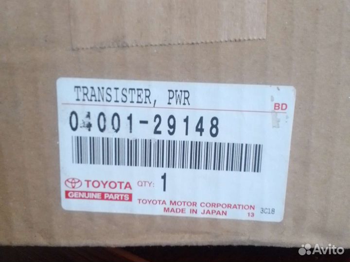 Исм модуль для RX400 Гибрид Новый