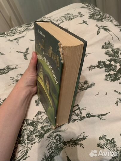 Гари поттер и принц полукровка