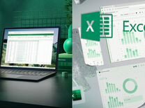 Помощь с Excel