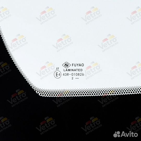 Лобовое стекло