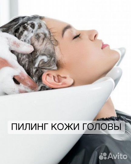 Кератин,нанопластика,ботокс