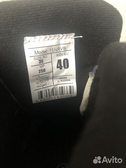 Лыжные ботинки размер 37-39