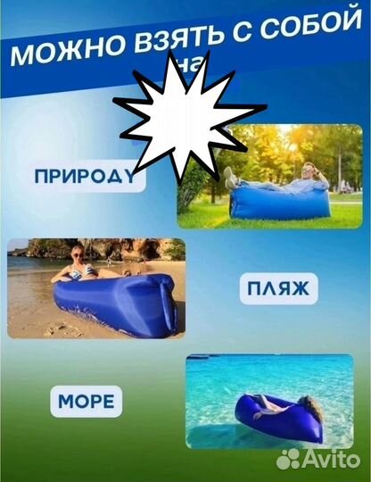 Надувной матрас кровать