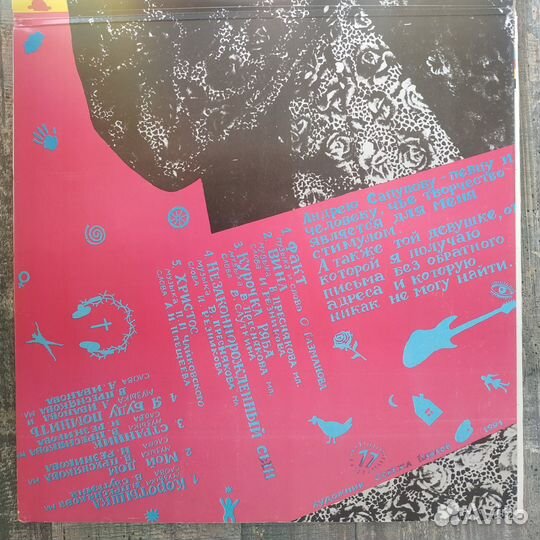 Владимир Пресняков И Капитан - Любовь (91)