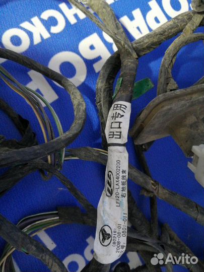 Проводка салона Lifan Breez седан LF479Q3 2010