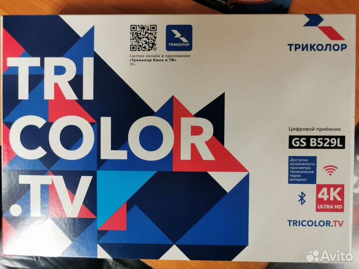 Триколор GS B627L и 592 новые модели на 2 тв