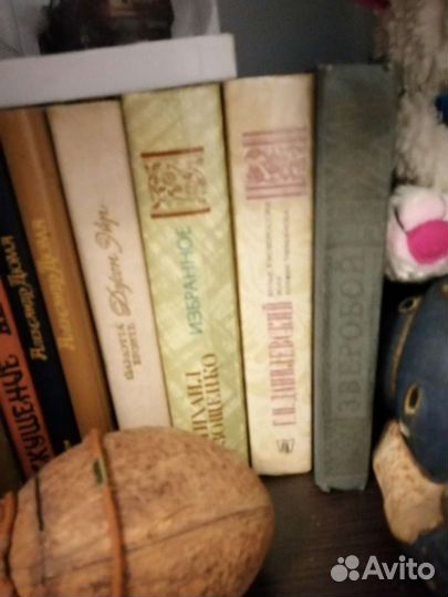 Книги классика и художественная литература. Подпис