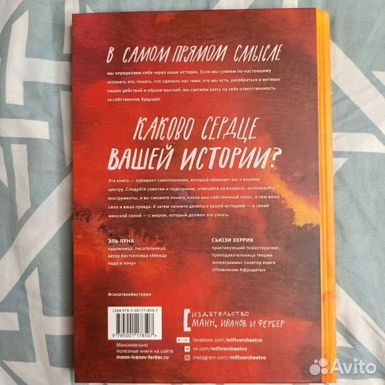 Книги по психологии, саморазвитию и мотивации