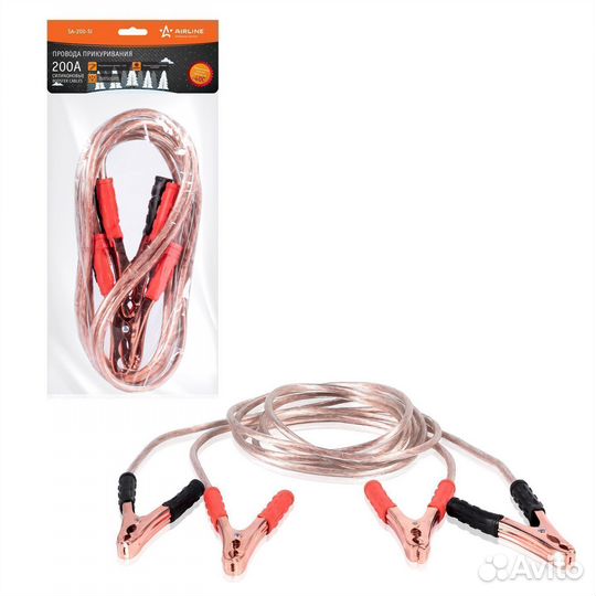 Провода прикуривания 200А (2,2м, 6/12В, силиконовы