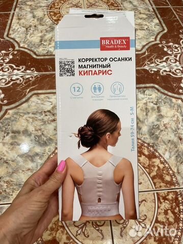 Корректор осанки кипарис