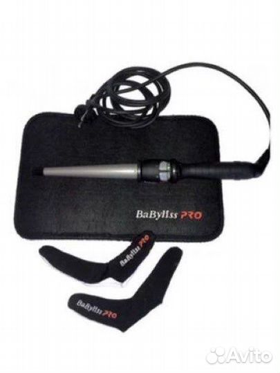 Конусная плойка Babyliss Pro