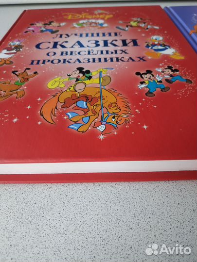 Лучшие сказки о весёлых проказниках Дисней новая