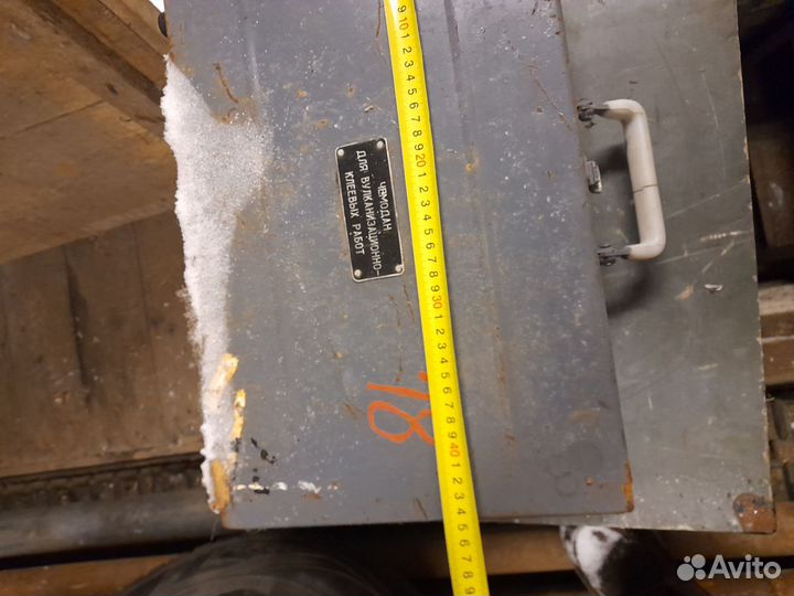 Ящик металлический