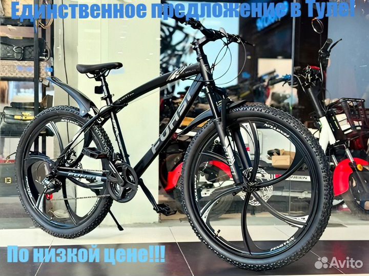 Велосипед на литых дисках