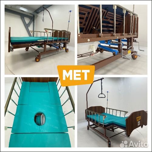 Мet Remeks функц.кровать c переворотом и туалетом