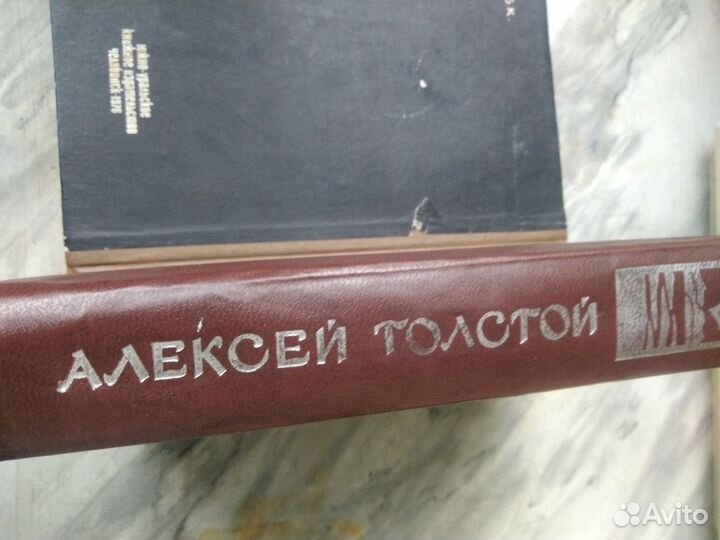 Алексей Толстой Пётр первый
