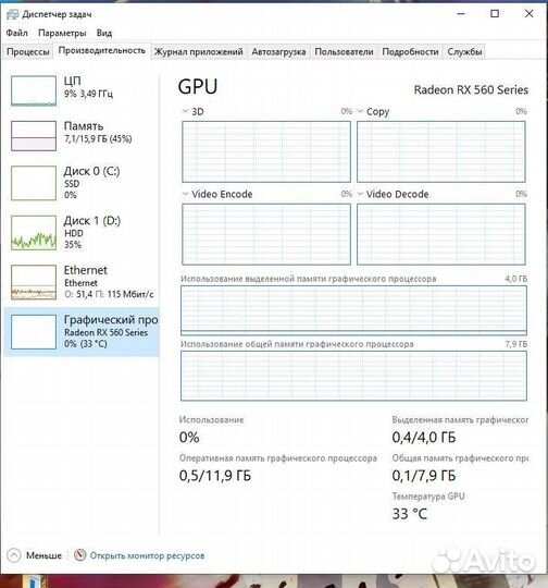 Компьютер на i3-10100f