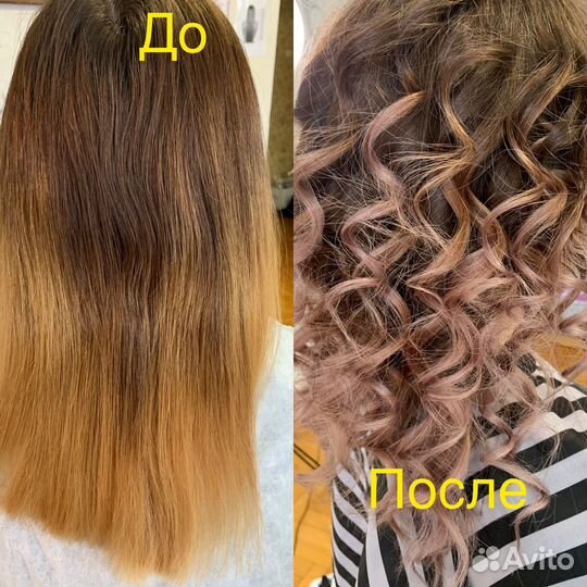 Парикмахер