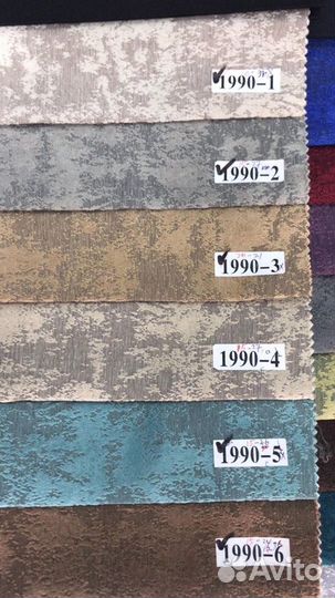 Новые шторы