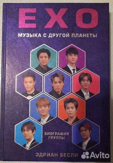 K-Pop книги/BTS