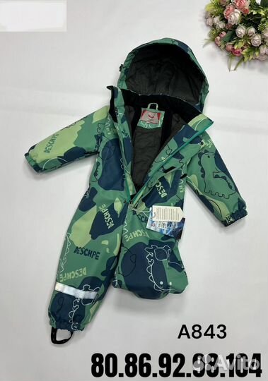 Комбинезон весенний для мальчика