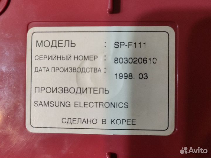 Домашний телефон samsung
