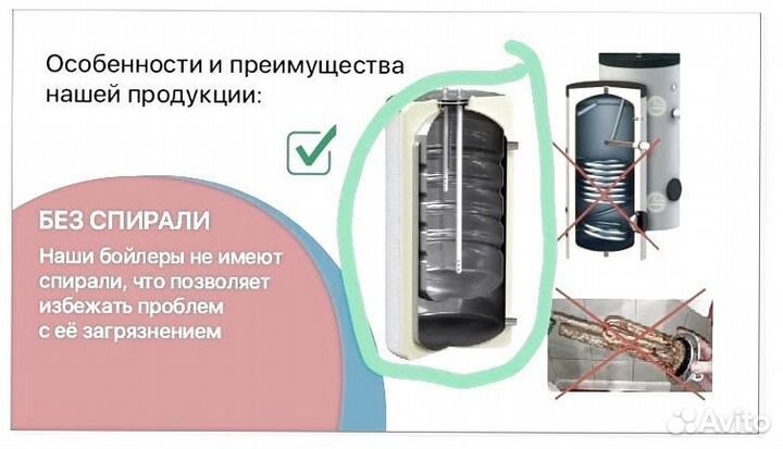 Бойлер косвенного нагрева 150 литров подобный ACV