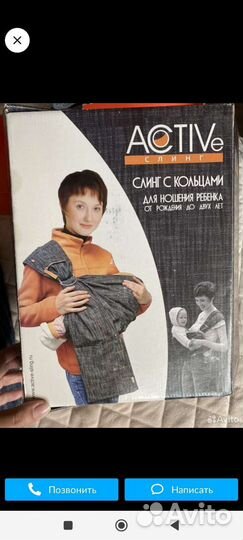 Книгу Новый Джинсовый Слинг кенгуру новый 0-5лет