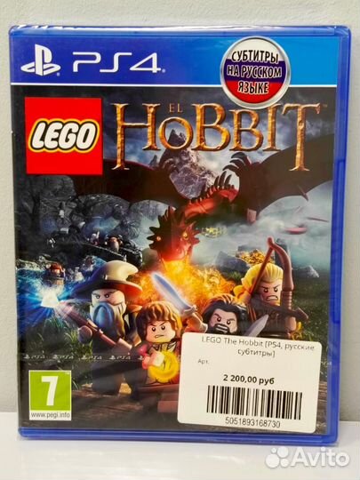 Lego The Hobbit PS4, русские субтитры