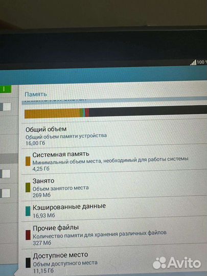 Планшет Samsung GT-N8000