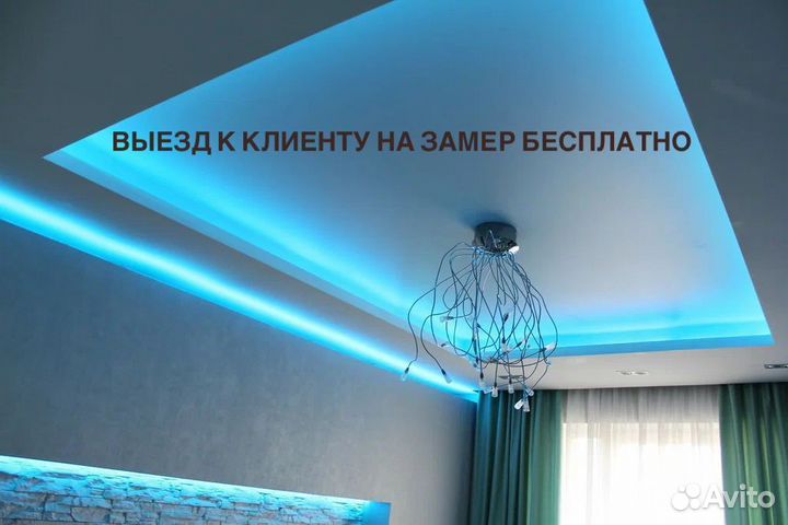 Натяжные потолки