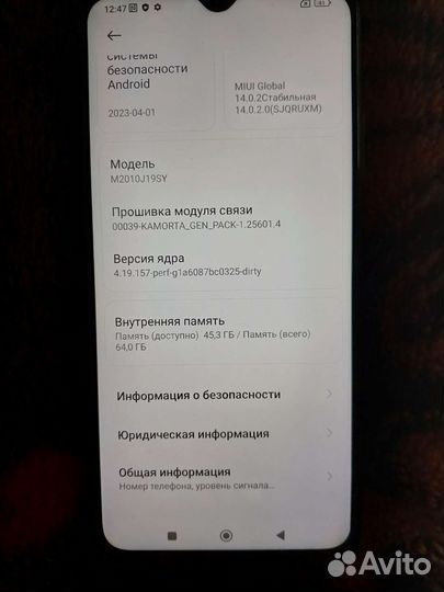Мобильные телефоны бу смартфон